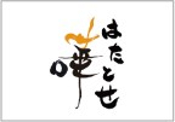 つまみ細工　和装髪飾り　はたとせ嘩（か）HK-009　成人式や卒業式などにおすすめ 5枚目の画像