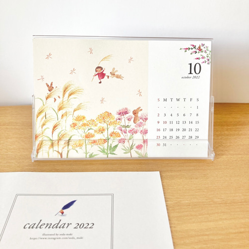 2022年 卓上カレンダー 3点〜まとめ買いセット お年賀ラッピングでお