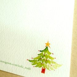 クリスマスのポストカード 3枚セット（【No.023】joeとリスくんたちのクリスマス） 6枚目の画像