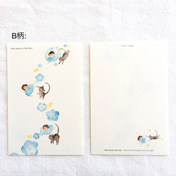 【No.035】ポストカード3枚セット（ネモフィラとネコちゃんとシリーズ） 5枚目の画像
