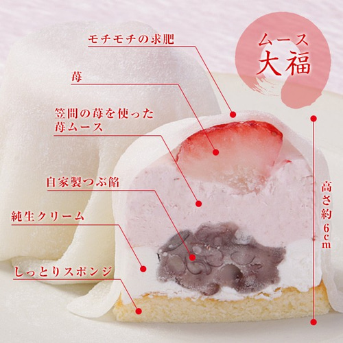 ひろこママ　1072 胸当て付エプロン　いちご大福　アイスクリーム ひろこママ 1072 胸当て付エプロン いちご大福 アイスクリーム