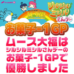 冷凍 いちごムース大福6個入 苺 クリーム大福 スイーツ 和菓子 ギフト お取り寄せ フルーツだいふく 笠間ホワイトデー 6枚目の画像