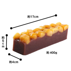 笠間の栗蒸し羊羹 / 箱入り くり ようかん スイーツ 和菓子 ギフト 小田喜商店 賞味期限20日 お年賀 3枚目の画像