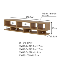 LIKE ローボードシェルフ/テレビ台 7枚目の画像