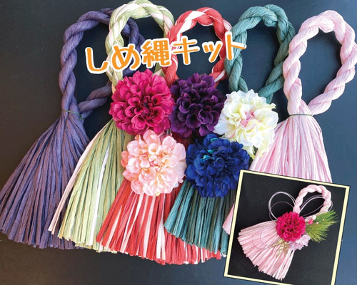 しめ縄リース　赤ダリア　ピンクマム　金扇　水引 0_bcd3822ddef564f9fceda7eef47e