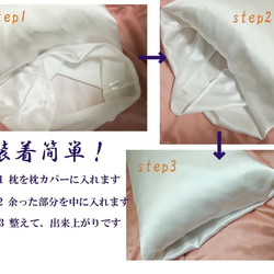 シルク100％　枕カバー　封筒式ピローケース　洗える 乾燥対策  寝具43×63 cm 美髪　美肌　保湿 4枚目の画像