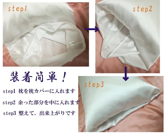 シルク100％　枕カバー　封筒式ピローケース　洗える 乾燥対策  寝具43×63 cm 美髪　美肌　保湿 4枚目の画像