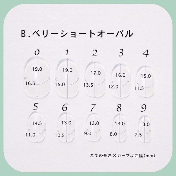 陶器風ネイル 送料無料【MN-P 020】 4枚目の画像