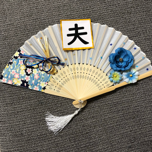 Yahoo!オークション - 扇子【英 商売繁盛】 サイズ 30㎝×23
