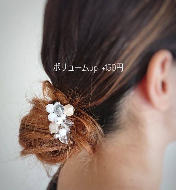 《ヘアアクセサリー》ウッドビーズ×アクリルビーズポニーフック  (長さが選べる2タイプ) 5枚目の画像