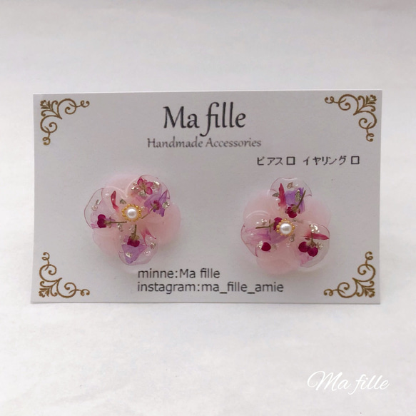 立体フラワーレジン ドライフラワー×ライトピンク イヤリング