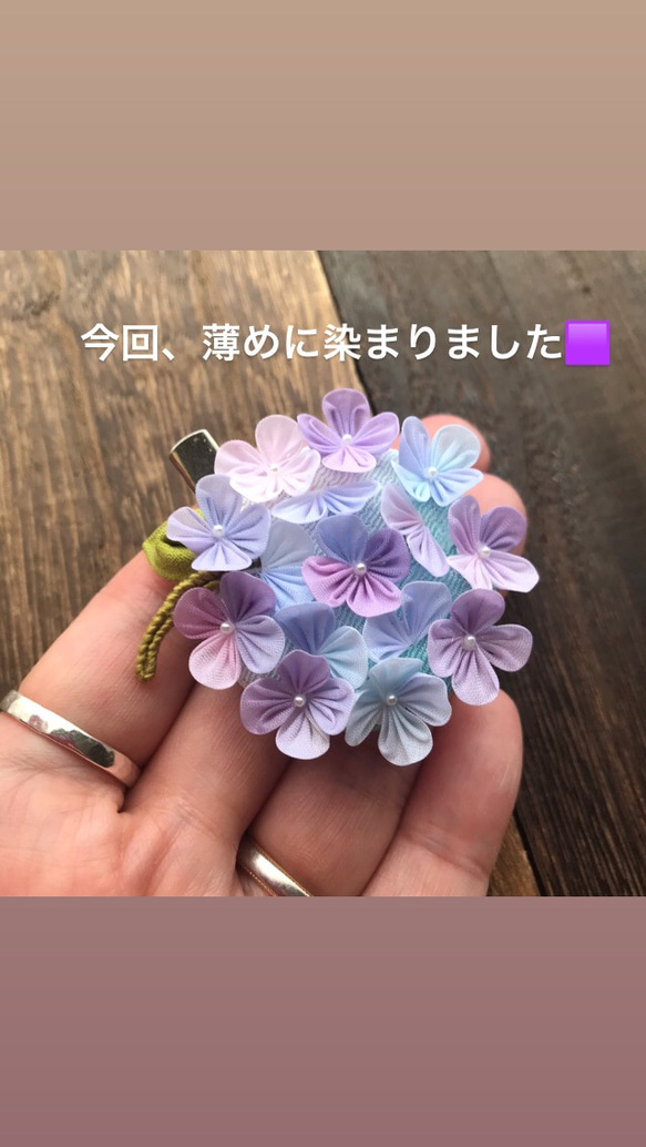 つまみ細工　砂糖菓子みたいな紫陽花ブローチ・コサージュ　母の日 1枚目の画像