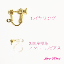 Love Knot]スワロパールとストーンのシンプルピアス/イヤリン[グ 3枚目の画像