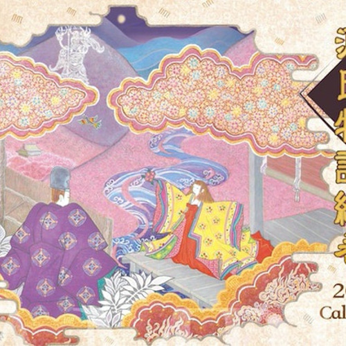 ミニチュア着物　源氏物語　ゆうページ 源氏物語絵巻〉2019年卓上カレンダー その他アート 奥村瓔＆Mamiya