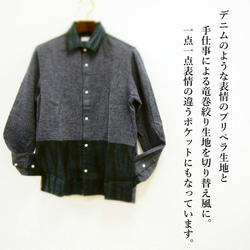 <Sサイズ>獨特×傳統工藝有松牛津男士襯衫採用膜片結構由海軍Tsumugirabo 第4張的照片