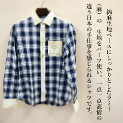 樣品銷售 &lt;Tsumugi Lab&gt; 僅限 M 碼 傳統工藝有鬆龍捲風擠壓織物切換 棉麻 鈕扣襯衫 第4張的照片