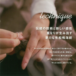 結合米色超過×外層材料和顏色的畫布用黑色手提袋×有松由Tsumugirabo擠壓傳統的日本工藝品 第4張的照片
