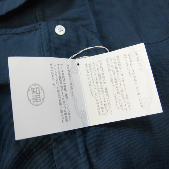50%OFF<S>知多木綿×名古屋黒紋付染　日本の工芸生地を伝統工芸職人が染めたボタンダウンシャツ 縹色 5枚目の画像