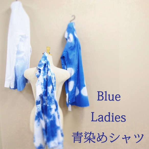 為&lt;尺碼&gt;藍染中山裝上衣傳統工匠出自一人之手染1 第4張的照片