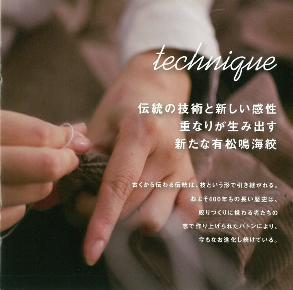 <レディースサイズ>有松絞り　鎧段絞り染め　シャンブレー生地　日本製ワンピース　ライトグレー 5枚目の画像
