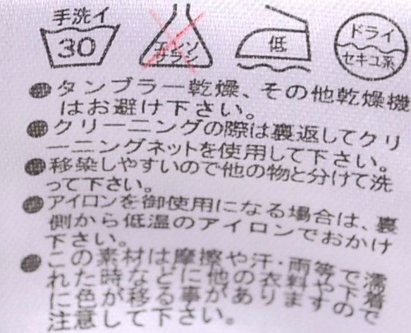 ~染(sen)~ 帽子絞り抜染 レース使いデザイン ストレッチコーデュロイジャケット キャメル 6枚目の画像