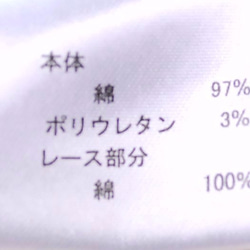 50％OFF〜染料（sen）〜帽子擠壓放電蕾絲設計彈力燈芯絨外套紅色 第5張的照片