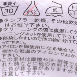 50％OFF〜染料（sen）〜帽子擠壓放電蕾絲設計彈力燈芯絨外套紅色 第6張的照片