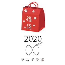 [2020年幸運袋]〜染料（森）〜帽子紮染3件套，帶燈芯絨襯衫 第1張的照片