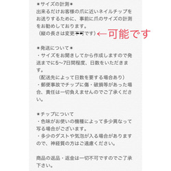 送料無料♡ブライダルネイル 5枚目の画像