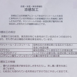 ＊お花のモチーフマスク＊薔薇②＊コットン＊涼感加工Wガーゼ＊夏仕様＊レース＊ 8枚目の画像