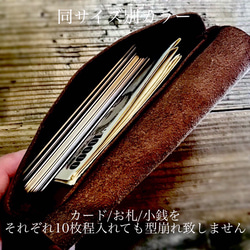 【受注生産】本革製 シンプルなミディアムサイズ財布 大容量 マルチケース お洒落 5枚目の画像