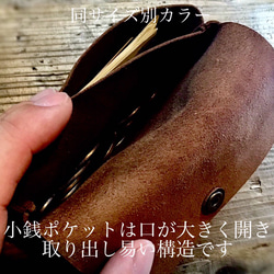 【受注生産】本革製 シンプルなミディアムサイズ財布 大容量 マルチケース お洒落 6枚目の画像