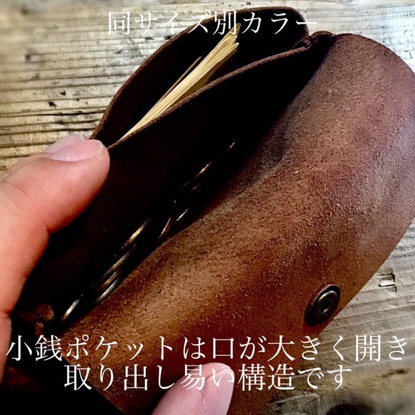 【受注生産】本革製 シンプルなミディアムサイズ財布 大容量 マルチケース お洒落 6枚目の画像