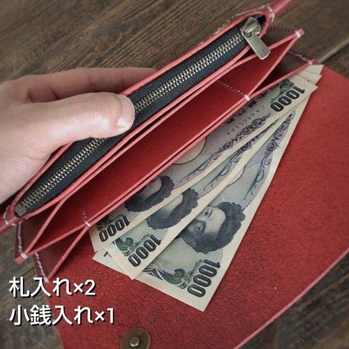 トラッカーウォレット ルガトショルダー 手縫い メンズ レディース 長