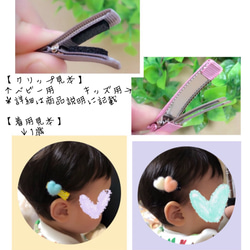 送料無料【ベビー＆キッズ】ふわふわポンポンハートのヘアクリップ 4枚目の画像