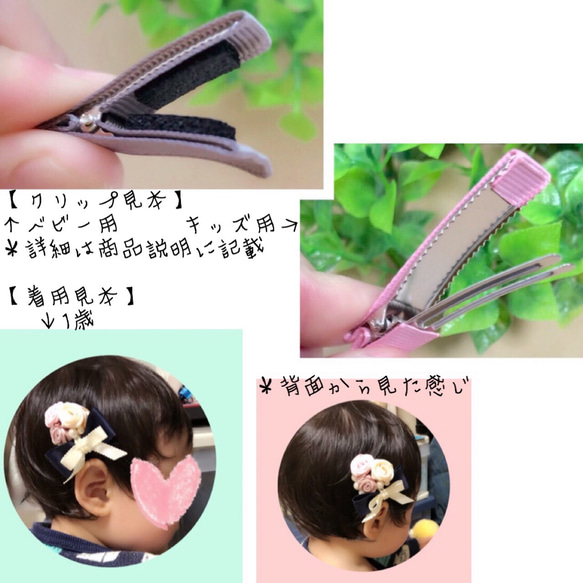 送料無料【ベビー＆キッズ】薔薇の花束ヘアクリップ 4枚目の画像