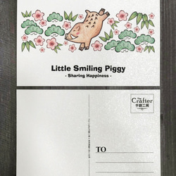 微笑小野豬 珠光 特殊紙材 重磅 明信片 Little Smiling Piggy Sharing Happiness 第3張的照片