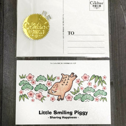 微笑小野豬 珠光 特殊紙材 重磅 明信片 Little Smiling Piggy Sharing Happiness 第5張的照片