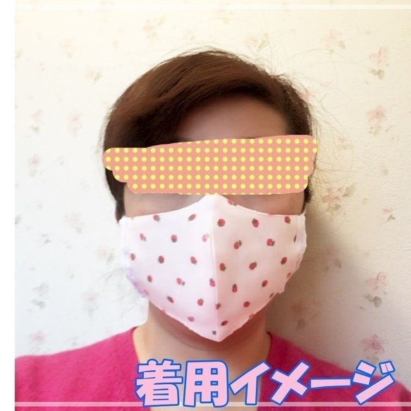 透け感が美しい☆市松格子の立体マスク【ピンク系】☆清楚スタイル♪ゴムの変更可能！ 3枚目の画像