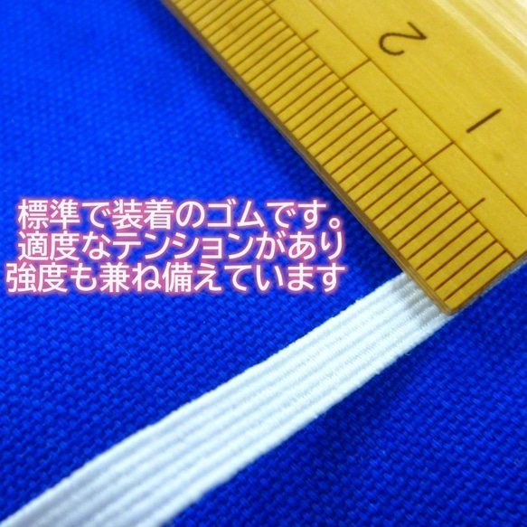 イエローライン☆国産和晒木綿裏地☆ゴムの変更可能！ 5枚目の画像