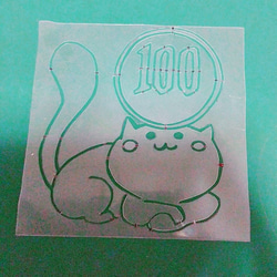 100円にゃんこステンシルシート 1枚目の画像