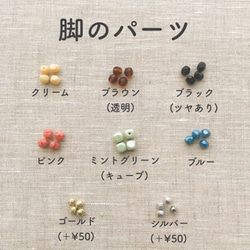 【手づくりキット】【四角】ミニチュアソファのリングスタンド　動画付き 7枚目の画像