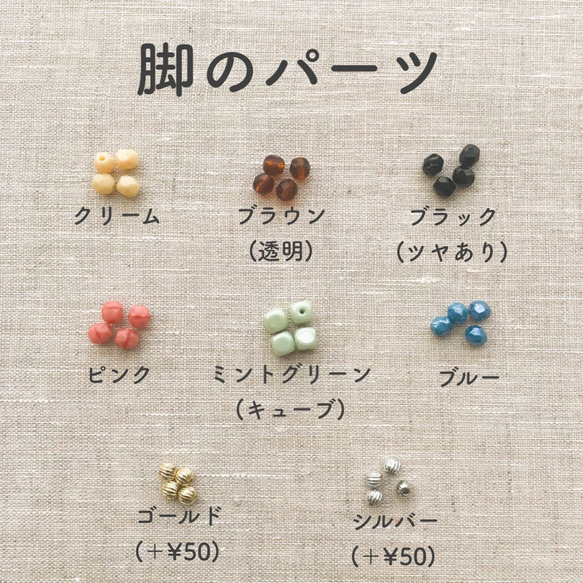 【手づくりキット】【四角】ミニチュアソファのリングスタンド　動画付き 7枚目の画像