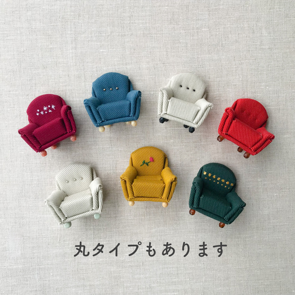 【手づくりキット】【四角】ミニチュアソファのリングスタンド　動画付き 8枚目の画像