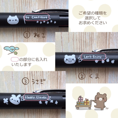 あやな様専用 イニシャル入りBLACK×カラーの入園入学グッズ