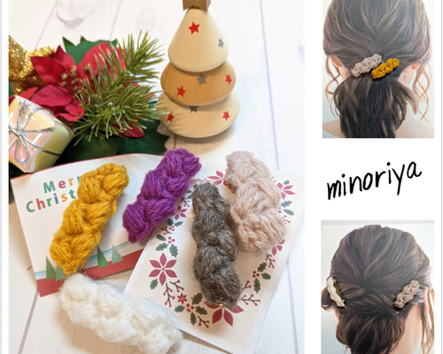 acca ヘアゴム バレッタ 2個セット acca ヘアゴム バレッタ 2個セット MOORN バレッタ ミニ 小さめ