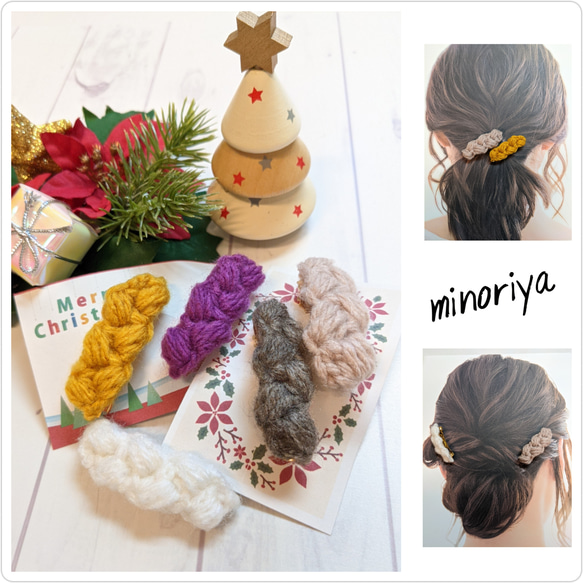 再販♡ほっこりバレッタ選べる２個セット♡　送料無料　毛糸のかぎ針編み　冬ファッションに合うヘアアクセ　 1枚目の画像