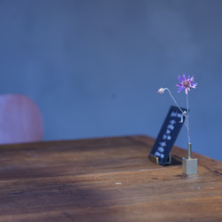 真鍮製一輪挿し　「ちょこんと」 5枚目の画像