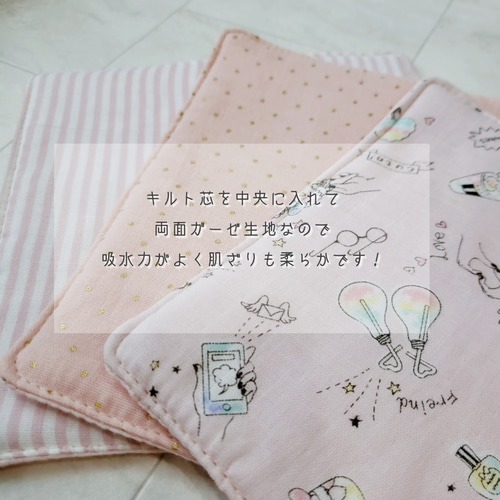 ダブルガーゼハンカチ♡キルト芯入でしっかり吸水力♡3枚