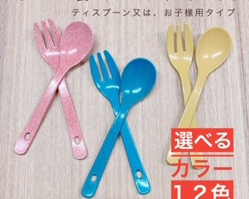 名入れスプーン♡クリスマス♡プレゼント♡お年玉♡卒園記念品♡卒業 名入れスプーン♡クリスマス♡プレゼント♡お年玉♡卒園記念品♡卒業